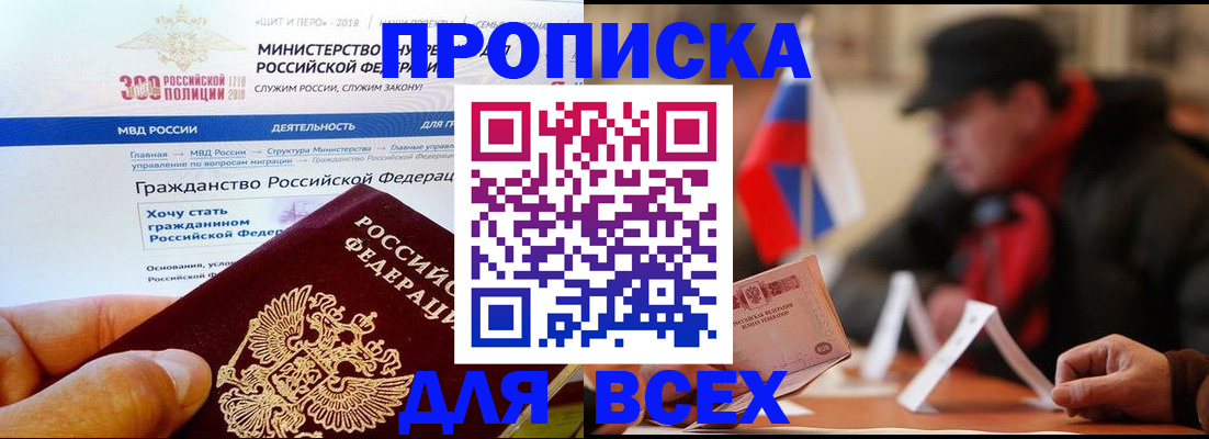 регистрация в Лесном