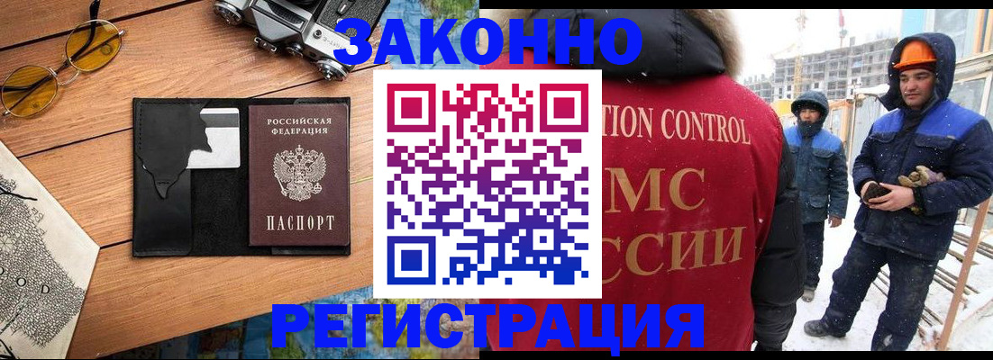 где прописаться в Лесном
